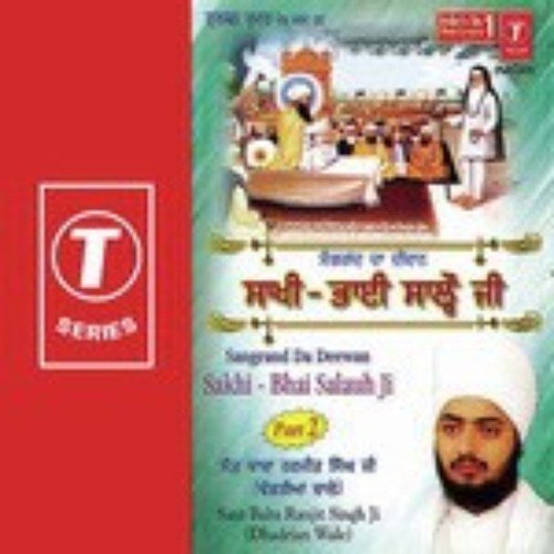 Sakhi Bhai Salauh Ji - Vyakhya Sahit by Sant Baba Ranjit Singh Ji (Dhadrian Wale) - Download on PagalFree