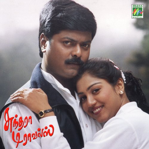 Kannum Kannum by Bharani - Download on PagalFree