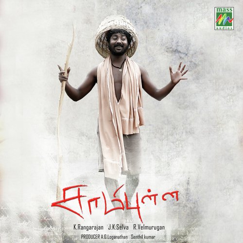 Ayyanare by J.K. Selva - Download on PagalFree