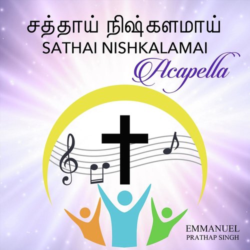 Sathai Nishkalamai by Emmanuel Prathap Singh - Download on PagalFree