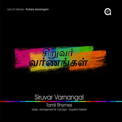 Ottu Ottu (Gayathri) by Various Artists - Download on PagalFree