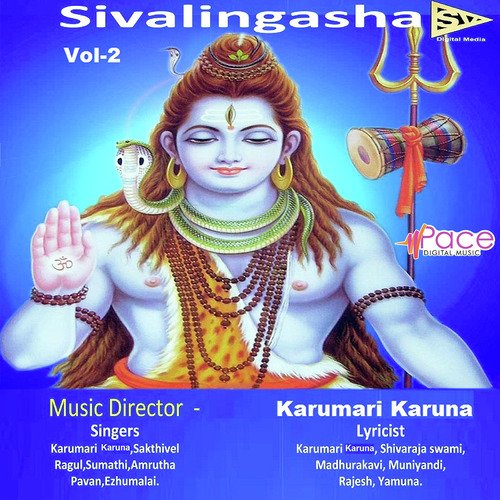 Varaga Sooruba Perumala by Amrutha, Karumari Karuna, Pavan - Download on PagalFree