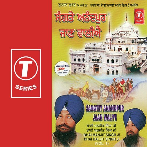 Tere Jag Nalon Choj Niare by Bhai Manjit Singh Ji, Bhai Baljit Singh Ji-Damdami Taksal Wale, K.S. Narula - Download on PagalFree