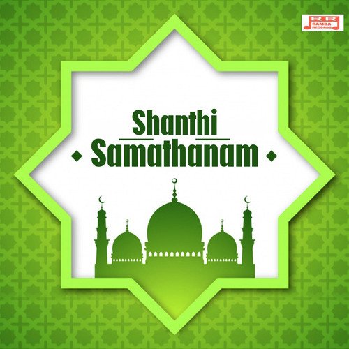 Ya Rahman by S.M. Abul Brekkath Billali - Download on PagalFree