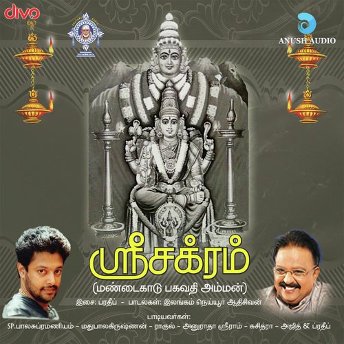 Neela Kadalae by Pradeep - Download on PagalFree