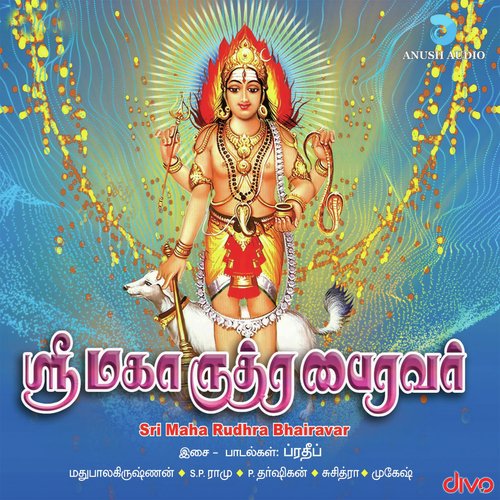 Abhishegam by Pradeep - Download on PagalFree