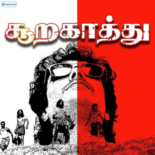 Pottu Thalla by Parimala Vaasan - Download on PagalFree