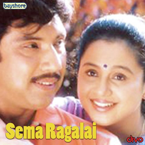 Holy Holy Dinam by Simam Kumar - Download on PagalFree