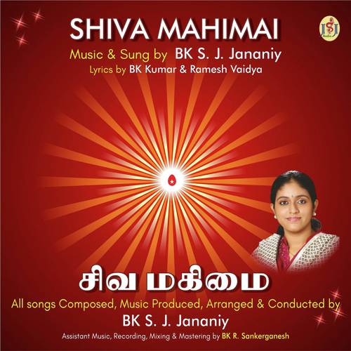 Gynaana Thaai by S.J. Jananiy - Download on PagalFree
