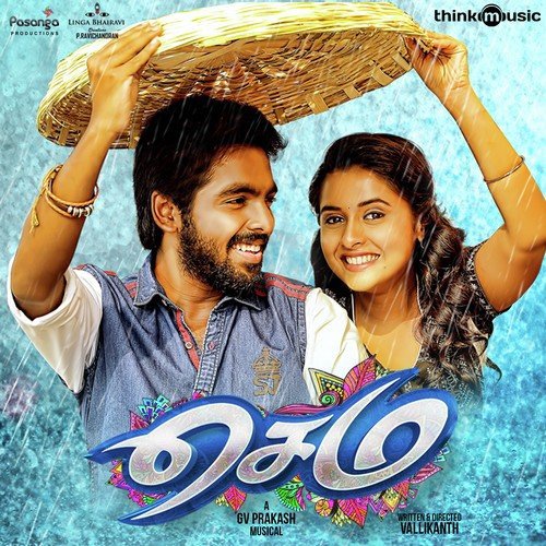 Nenje Nenje by G.V. Prakash Kumar - Download on PagalFree