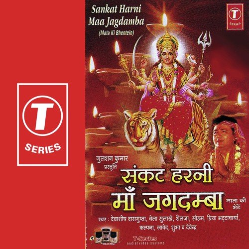 Maiya Maiya by Bhushan Dua - Download on PagalFree