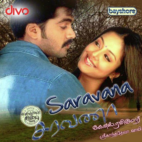 Kadhal Vandhum by Sri - Download on PagalFree