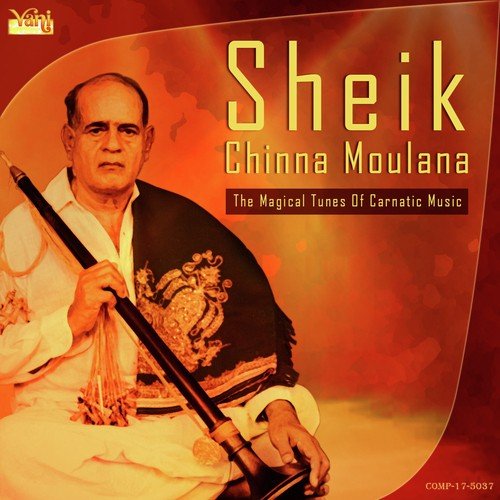 Siddhi Vinayakam (Dr.Sheik Chinna Moulana) by Dr. Sheik Chinna Moulana - Download on PagalFree