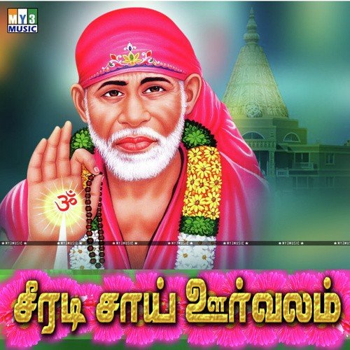 Chottasiradi by Various Artists - Download on PagalFree
