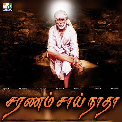 Saranam Saranam by Various Artists - Download on PagalFree