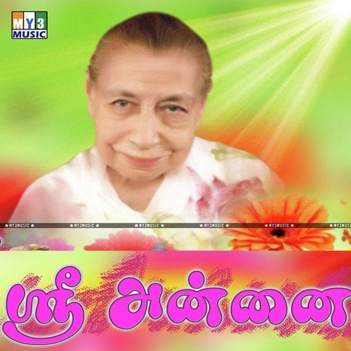 Karunai by Various Artists - Download on PagalFree
