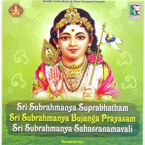 Sri Karthikeya Stotram by Bangalore Sisters, Ajay Warriar - Download on PagalFree