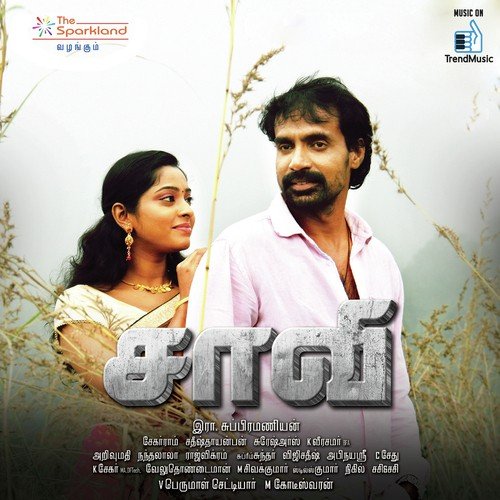 Koothaadum Nayaga by Sathish Thaianban - Download on PagalFree