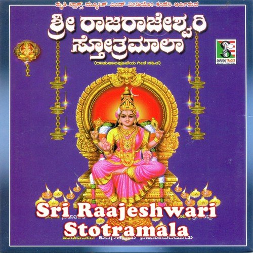 Malai Rajai Mahalai Paramma by Various Artists - Download on PagalFree