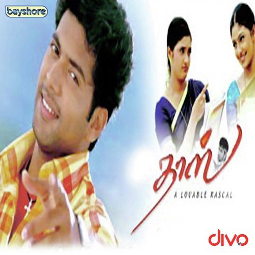 Yennoda Raasi by Yuvan Shankar Raja - Download on PagalFree