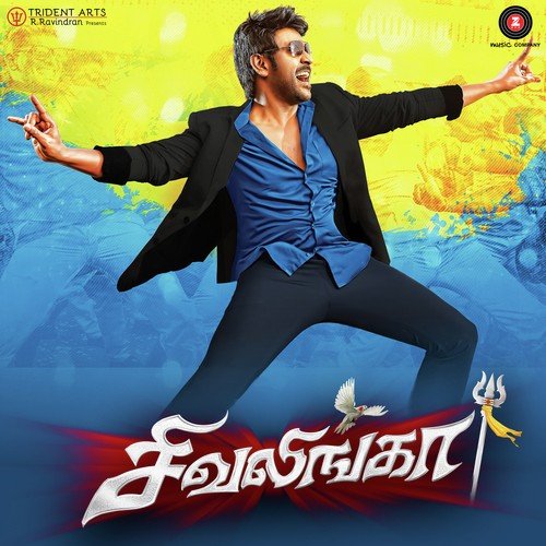 Saarah Saarah by Thaman S - Download on PagalFree