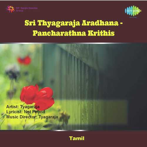 Dudukugala Raga Gowlai by P.S. Narayanaswamy, V.R. Krishnan, Vairamangalam, Lakshminarayan - Download on PagalFree