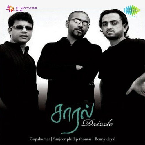 Azhagal Kollai by Various Artists - Download on PagalFree