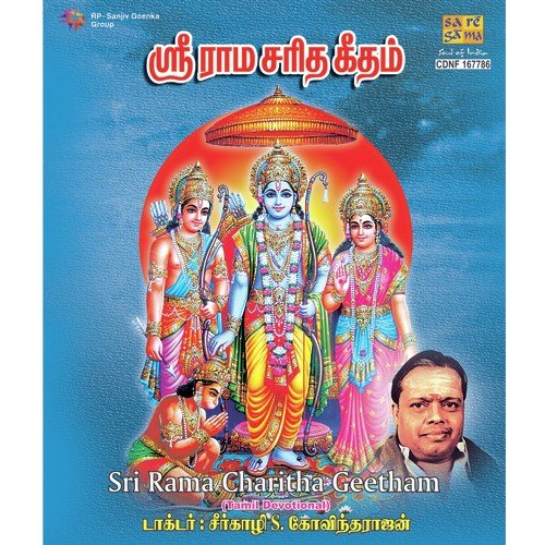 Sri Rama Charitha Geetham Pt. 1 by Sirkazhi Govindarajan - Download on PagalFree