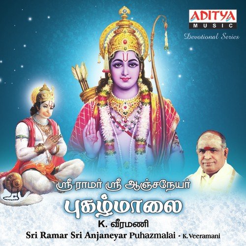 Karunaikkadale by Pithukuli Murugadas - Download on PagalFree