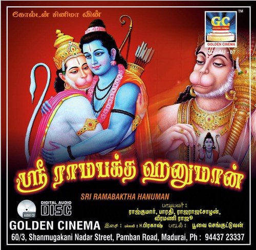 Sri hanumaan saleecha by Raja Raja Cholan - Download on PagalFree
