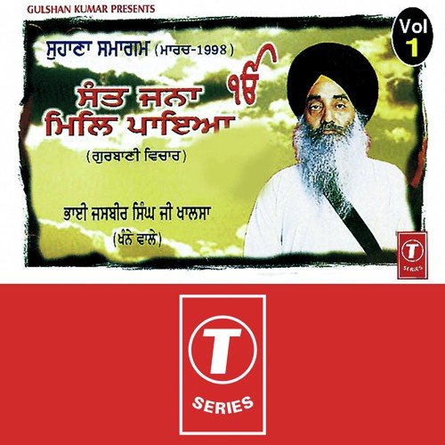 Sant Jana Mil Paya (Gurbani Vichar) by Bhai Jasbir Singh Khalsa-Khanna Wale - Download on PagalFree