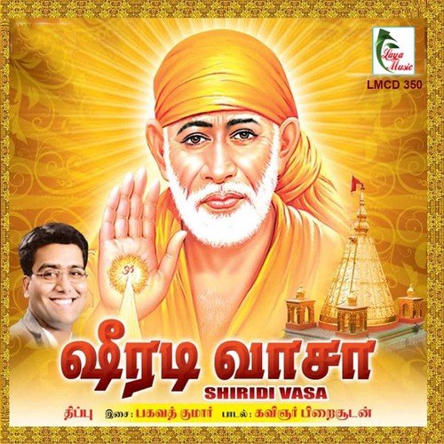 Azhaghu Azhaghu by Various Artists - Download on PagalFree