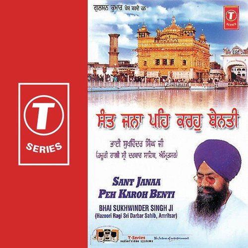 Baba Maya Rachna Dhoh by Bhai Sukhwinder Singh Ji-Amritsar Wale - Download on PagalFree