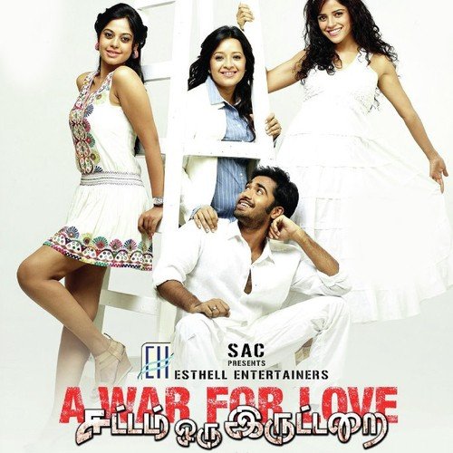 Adam Eval by Vijay Antony - Download on PagalFree