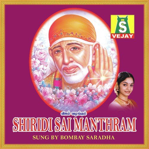 Om Shridisai by Bombay Saradha - Download on PagalFree