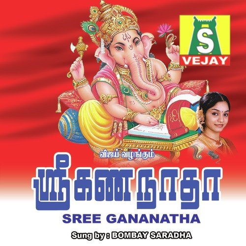 Ganangalin by Bombay Saradha - Download on PagalFree