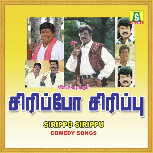 Pick Up by Velu Moorthy - Download on PagalFree