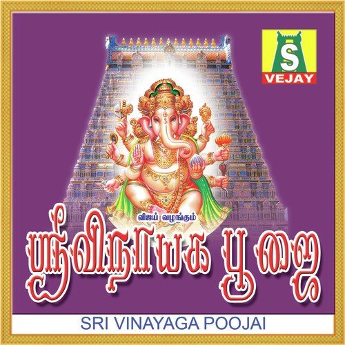 Guru Thiyaanam by Ashwini, Rohini Sastry - Download on PagalFree