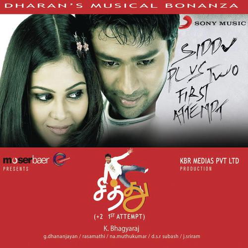 Kelu Kelu by Thaman S, Dharan Kumar, Babushankar - Download on PagalFree