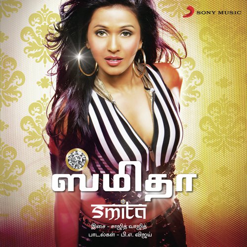Yaaro Yaaro (Remix) by Smita - Download on PagalFree