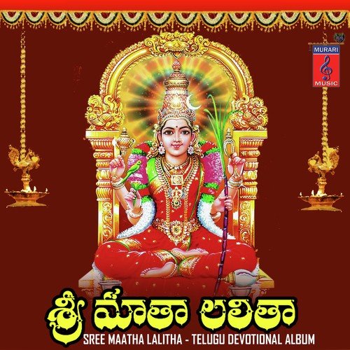 Veda Vilakketrum by Jaya Lakshmi, Jayasree, Murali - Download on PagalFree