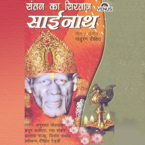 Santan Ka Sirtaaj by Pandurang Dixit - Download on PagalFree