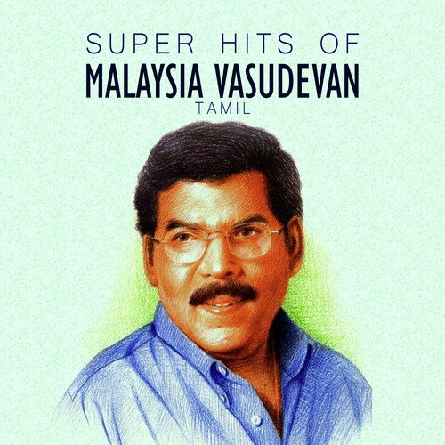 Allithantha Bhoomi (From Nandu) by M. S. Viswanathan, Ilaiyaraaja, Sankar-Ganesh, T. Rajendar - Download on PagalFree