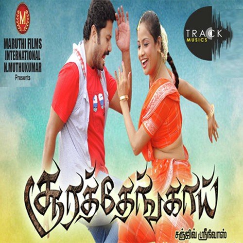 Soora Thehgai Odada by Mahesh Panjanathan, Jeffrey - Download on PagalFree