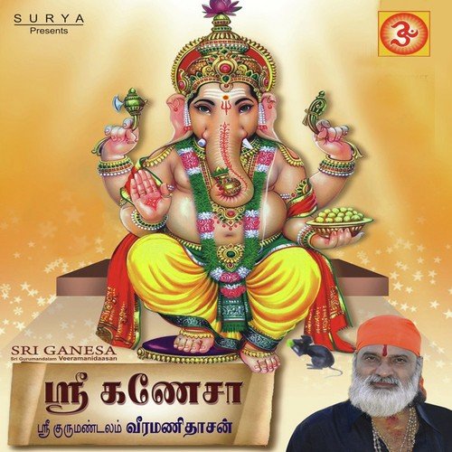 Pahi Pahi by Veeramanidasan - Download on PagalFree