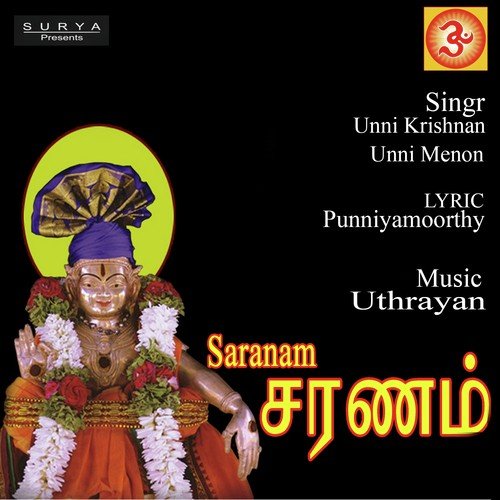 Yen Kural Ketkiratha by P. Unnikrishnan, Unni Menon, Malesiya Vasudevan, Uthrayan - Download on PagalFree