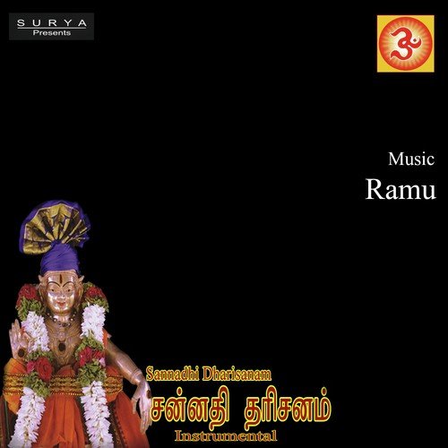 Varuvaaya Varuvaaya by Ramu - Download on PagalFree