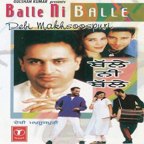 Koi Dil Nahin Aisa by Debi Makhsoospuri, Kamal Sangtar - Download on PagalFree