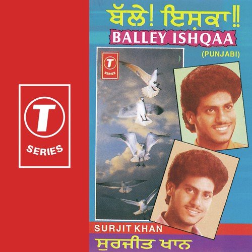 Sadke Jayie Aashqo by Surjit Khan, Surendra Bachan - Download on PagalFree