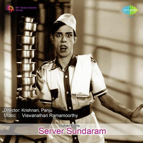 Poga Poga Theriyum by Viswanathan-Ramamoorthy - Download on PagalFree